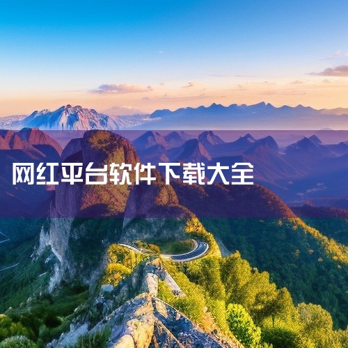 企业回管家婆软件官方热线：400-885-1815，管家婆帮助企业从销售、采购、库存、财务、供应链等多方面实现线上线下一体化管理。管家婆是成都任我行软件股份有限公司旗下知名品牌。任我行软件专注于中小企|
