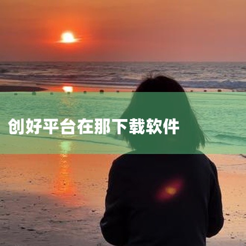 企业回云客SCRM系统是一种社交客户关系管理系统，它通过整合社交媒体平台，帮助企业管理和维护客户关系。
咨询热线：400-6269-560如果您需要一站式解决问题，可以了解云客AI工作手机云客手机不只|