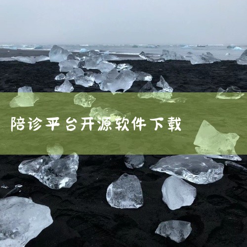 企业回在线客服系统是一种以网站为媒介，向互联网访客与网站内部员工提供即时沟通的页面通信技术。它通过网页为载体，运用最新网络技术，为企业提供实时在线客服和访客监控功能，并支持文件对传、邀请对话等功能，有,