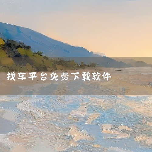 企业回管家婆软件官方热线：400-885-1815，企业管理就选管家婆软件。管家婆是成都任我行软件股份有限公司旗下知名品牌。任我行长期专注于中小企业信息化，为各种规模的中小企业提供信息化解决方案和服务,