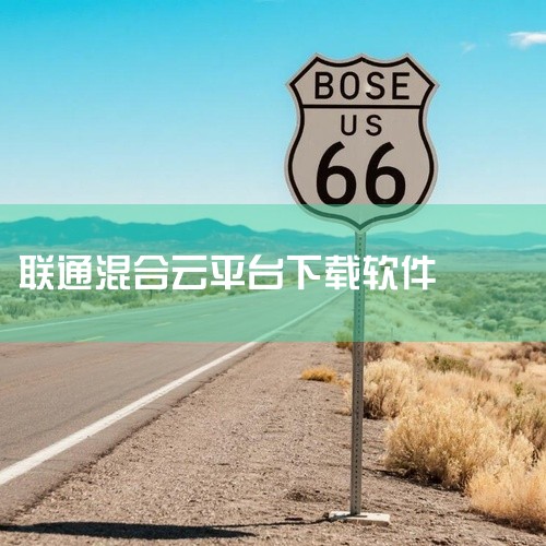 功能：云网关应用，创建混合云环境，连接不同云存储账户和网络设备。特点：提高访问云存储和远程设备数据的效率。resilio sync 功能：点对点文件同步工具，支持跨平台传输。特点：无需担心设备兼容性问|